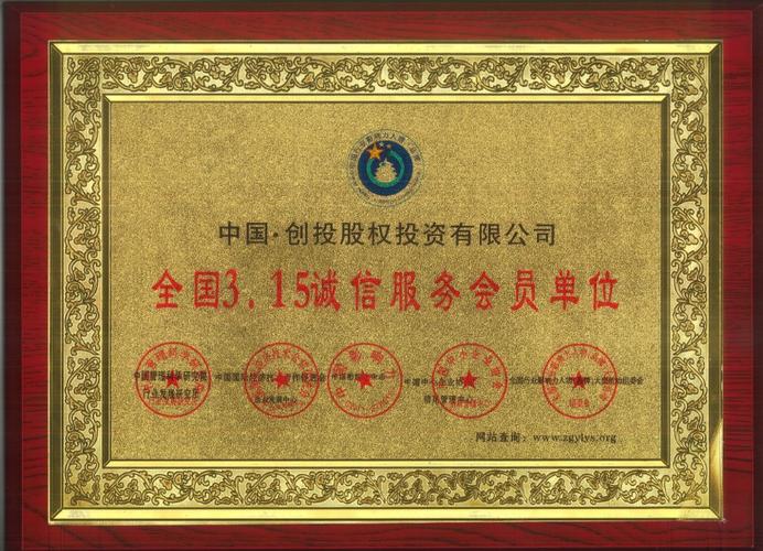 创投与股权投资的关系与区别